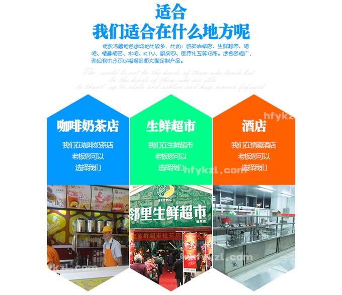 17新款YK1500P方冰機制冰機-分類頁面