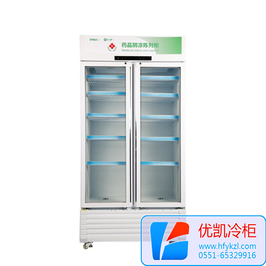 雙門(mén)藥品陰涼柜