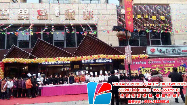 安慶蒂奧莎烘培店開業典禮2