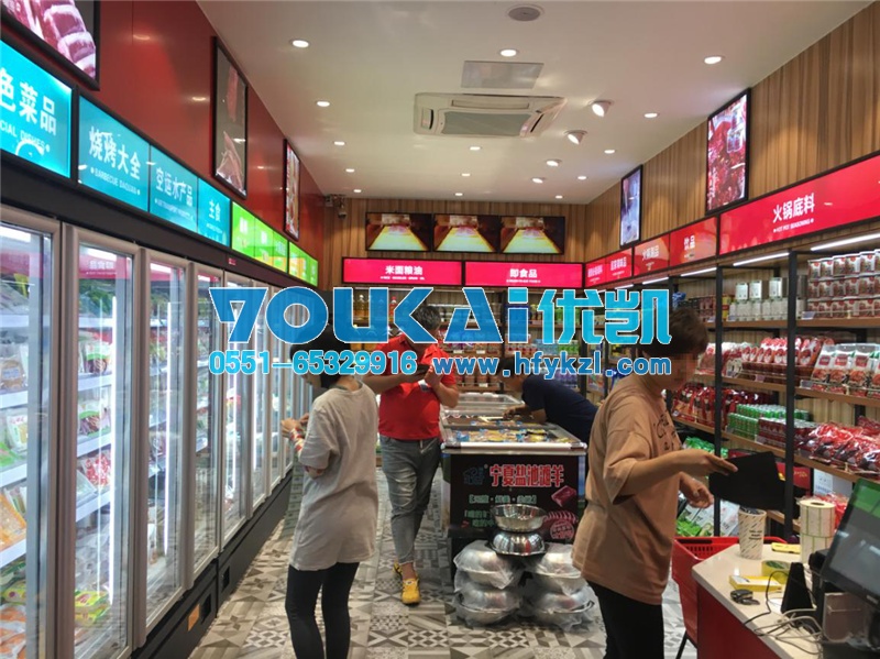重慶火鍋食材冷藏柜，火鍋燒烤材料冷柜，保鮮柜