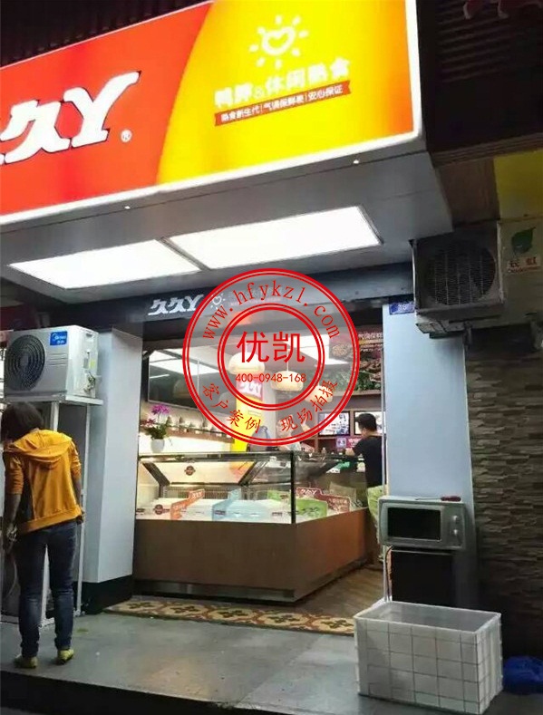 17-SS-ZJ直角組合風(fēng)冷熟食柜案例圖