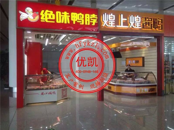 敦煌系列柜臺式冷藏展示柜案例圖5