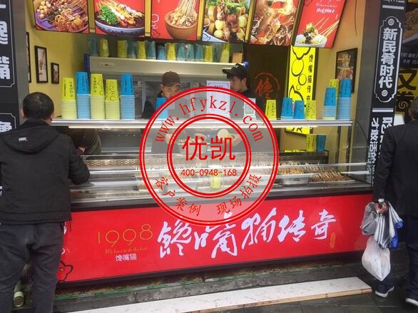 17-SS超越系列柜臺(tái)式冷藏熟食柜實(shí)景圖5