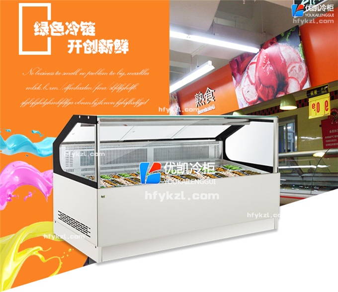 17-SS-ZJ直角組合風(fēng)冷熟食柜