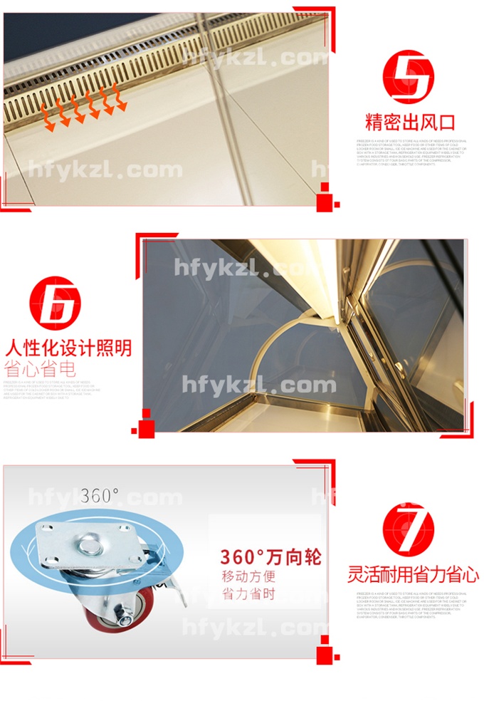 17YB-C弧形鴨脖冷藏柜產品細節大圖3