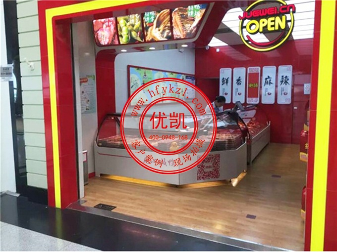 超越系列柜臺(tái)式冷藏熟食柜