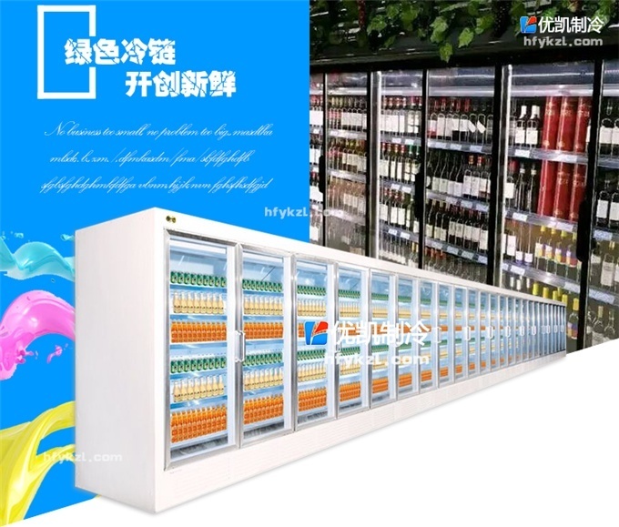 風冷玻璃門陳列柜(外機)