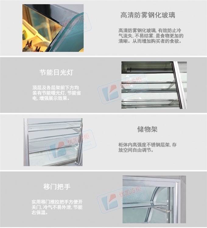 蛋糕柜產品細節