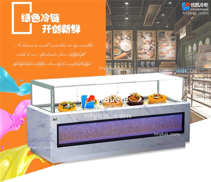 優凱-豪華直角雕刻蛋糕展示柜