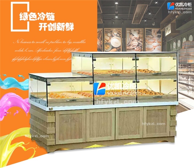 MB-16A4鐵藝中島面包柜