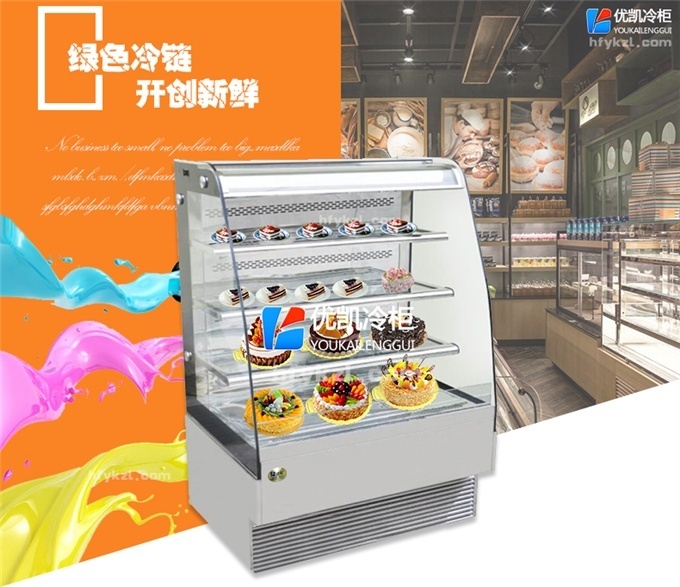 DG-KD敞開風幕式三明治蛋糕柜