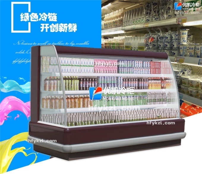 半弧形水果風(fēng)幕柜