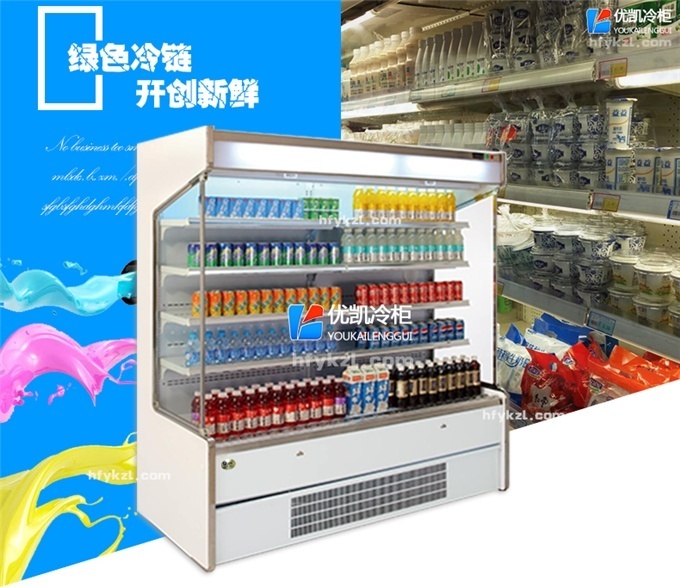 BF-17標準型風幕柜