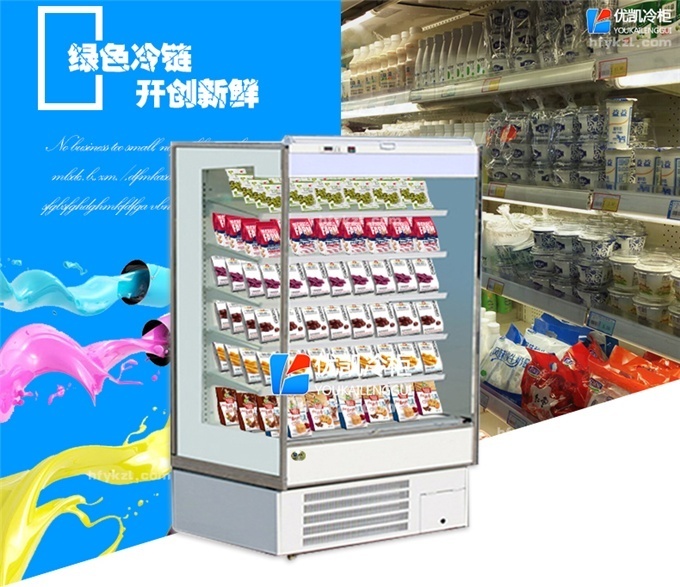 BL-CT便利店風幕柜