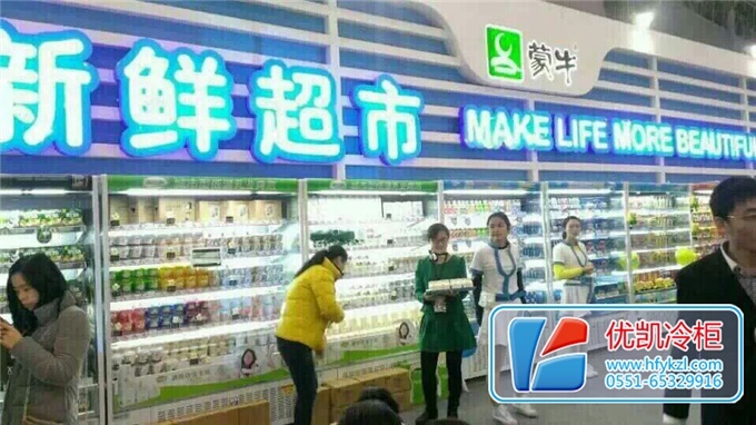 LF-K型風幕柜(精品超市)